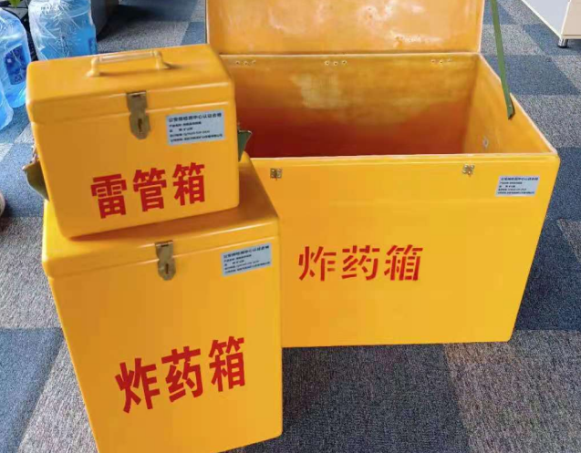 兴安炸药箱雷管箱使用注意事项