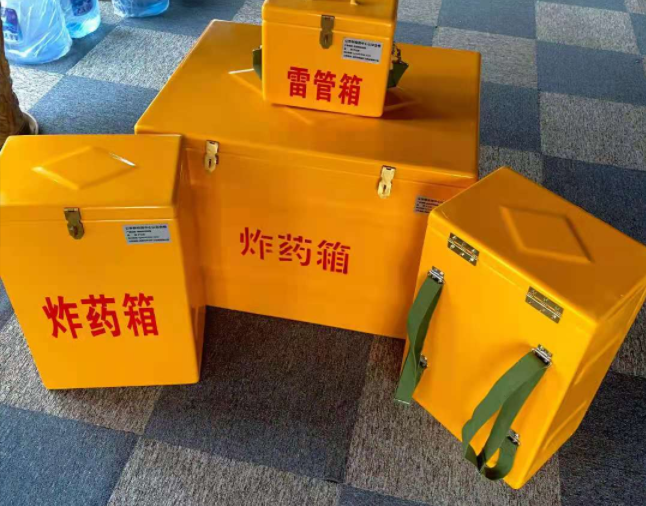 兴安矿用炸药储存箱防止生锈的方法与措施