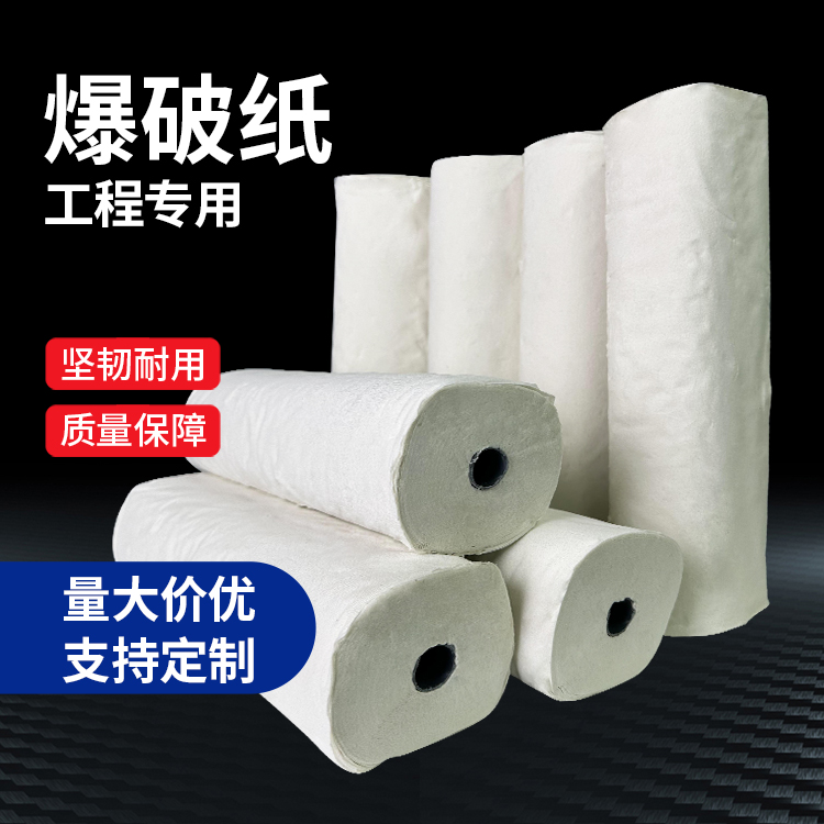 兴安什么是液氧爆破技术？