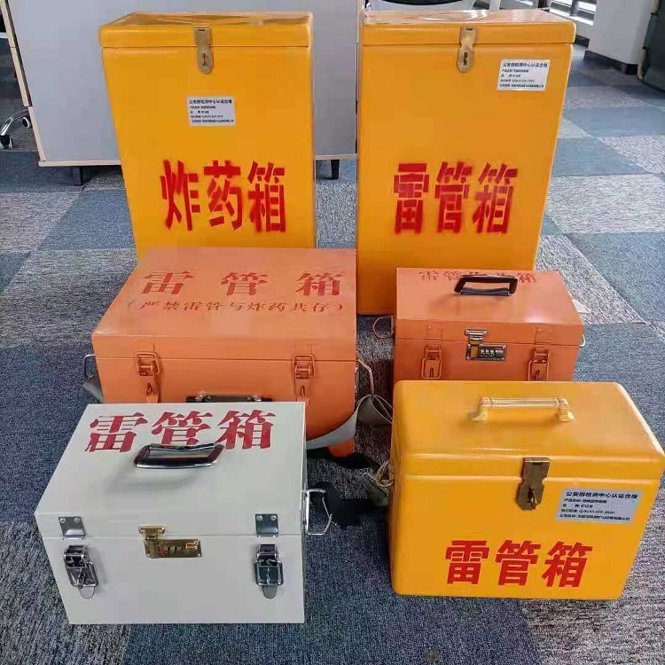 兴安雷管炸药箱材质解析盘点