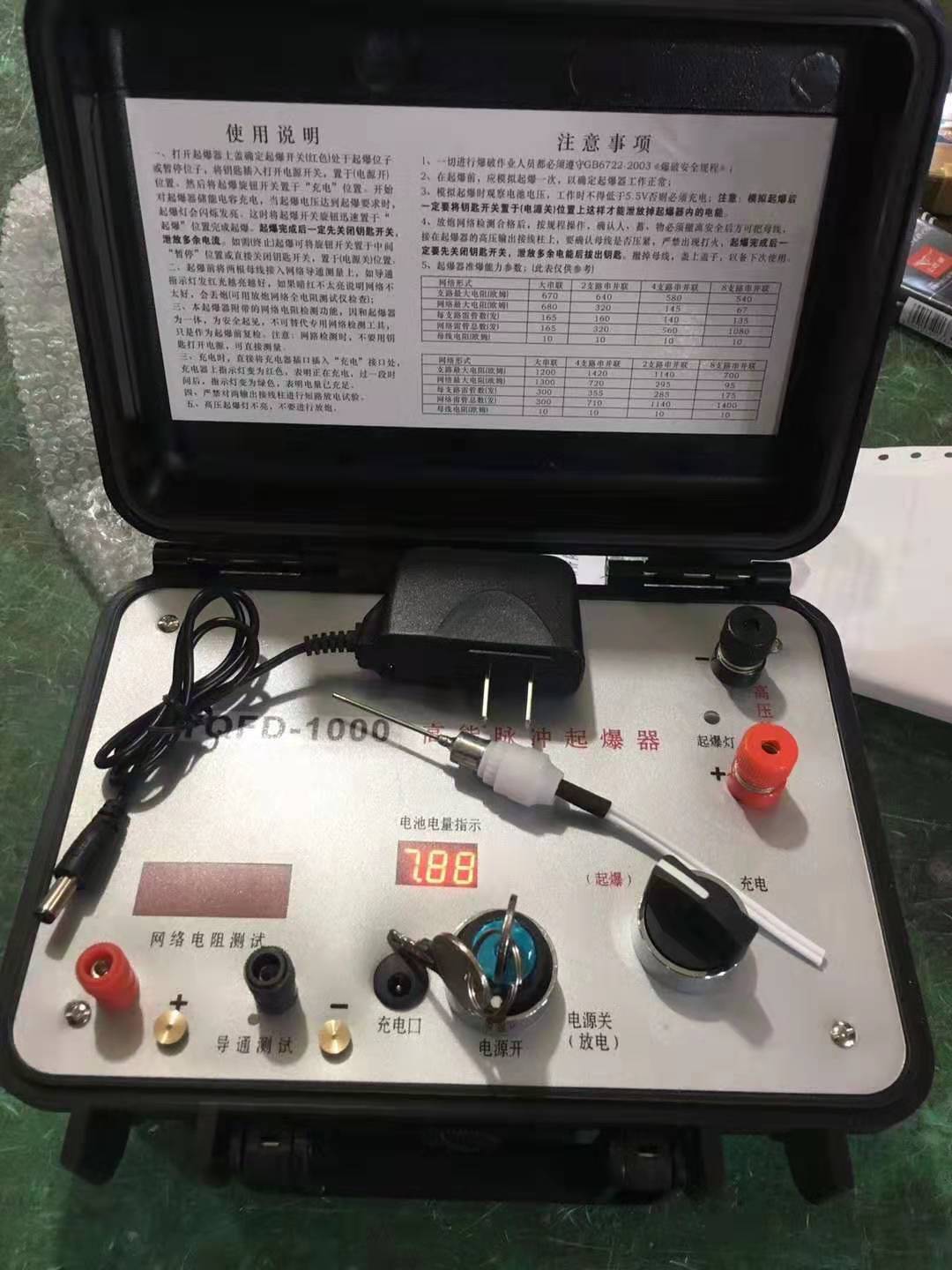 兴安发爆器（矿用起爆器）：爆破作业的“总开关”，你真的了解它吗？